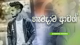 Hamadama Awath  හැමදාම ආවත්  Coverd By  Achintha Rusiru  New Cover Song  2023 [upl. by Nedmac724]