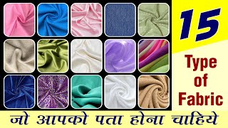 15 Different Types of Fabric  Different Types Of Fabric With Name  अलग अलग तरह के कपड़ों की जानकारी [upl. by Correy630]