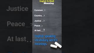 Dailly vocabulary Part 11  Dailly use vocabulary shorts by Intelligent Guru [upl. by Giralda]