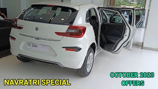 Maruti October 2023 discount offers नवरात्रि पे SPECIAL Maruti nexa all car discount October [upl. by Dorey]