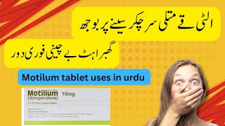 Motilium tablet uses in urdu  motilium 10 mg tablets [upl. by Asyral267]