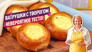 Нежнейшие ватрушки с творогом Невероятное тесто Лучший рецепт [upl. by Fayette]