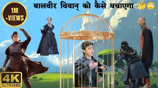 BAALVEER  BAALVEER RETURN  VIVAN KAISE BACHEGA 🙄  HINDI PAHELIYAN  CARTOON VIDEO [upl. by Larrie]