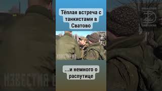 БЕЗДОРОЖЬЕ И ТЕПЛАЯ ВСТРЕЧА С ТАНКИСТАМИ [upl. by Stempson]