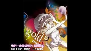 【C82】【ZYTOKINE】GOLD [upl. by Kathie]