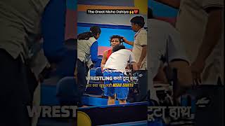 कंधा टूटने के बाद भी अन्तिम क्षण तक खेलती रही निशा दहियाOlympic games liveshortsvideo trending [upl. by Cirdor]