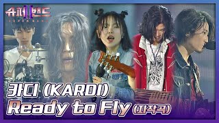 온몸이 들썩😆 희망 가득한 카디KARDI의 자작곡 〈Ready to Fly〉♬ 슈퍼밴드2superband2 14회  JTBC 211004 방송 [upl. by Ydieh115]