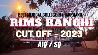 RIMS RANCHI NEET 2023 CUT OFF  AIQ amp SQ  rimsranchi jharkhandneetcutoff neet2023cutoff [upl. by Suicul]