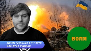 Обзор событий на фронте и запас прочности кремлевской военной машины [upl. by Beaulieu]