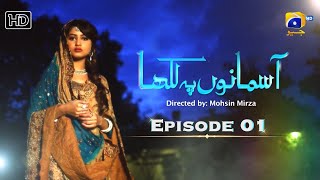 Aasmano Pe Likha Episode 01  HD Eng Sub  Sajjal Ali  Sheheryar Munawar  Sanam Chaudhry [upl. by Oza2]