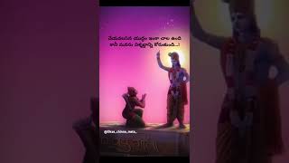 Telugu motivational quotes Whatsappstatus quotes viral shorts inspiration bhagavadgita [upl. by Salahcin]