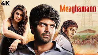 Superstar ARYAs New Release South BLOCKBUSTER Hindi Dubbed Full Movie 4K MEAGHAMANN Hansika Motwani [upl. by Ymereg]