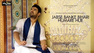 Jabse Banke BIhari Humare Hue  OFFICIAL VIDEO  Acharya Gaurav Krishna Goswamiji [upl. by Elicia]