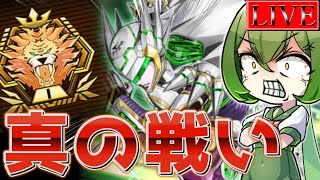 【マスター4～】セキュリティフォースで最高ランクを目指す…ゾ！＃１７【遊戯王マスターデュエル】 [upl. by Haelhsa]