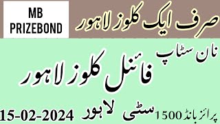 Prize bond 1500 City Lahore Sirf aik close  15022024 MB Prize Bond [upl. by Akyre]