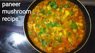 Paneer mushroom recipe  mushroom paneer recipe  paneer mushroom masala mushroom and paneer recipe [upl. by Mehta]