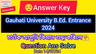 Answer Key Gauhati University BEd Entrance 2024চাওঁক আপুনি কিমান শুদ্ধ কৰিলে🤗Question Ans Solve [upl. by Dahl]