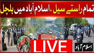 🔴Live DCHOCK Protest  Police vs PTI  PTI Jalsa in Pindi  Imran Khan l Rawalpindi situation [upl. by Aisatna]