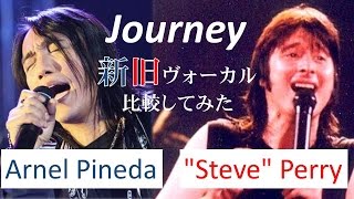 Journey スーパーボイス新旧ヴォーカルを比較してみたSeparate Ways [upl. by Esele]