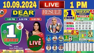 LOTTERY SAMBAD LIVE NAGALAND LOTTERY LIVE LOTTERY LIVE DRAW 1 PM RESULT 10092024 DEAR LOTTERY LIVE [upl. by Nuawtna]