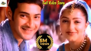 Atharintiki Video Song  Okkadu Movie Video Songs  Mahesh Babu  Bhumika  YOYO Music [upl. by Baese]