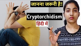 Cryptorchidism in hindi types of undescended testis Causes and risk factorsMsnPart1 [upl. by Lenuahs]