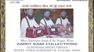 Hum Apradhi Sad Bhoolte By Bhai Harjinder Singh Ji Sri Nagar Wale [upl. by Valma]