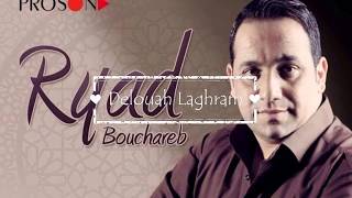 Ryad Bouchareb  Delouah Laghram [upl. by Nike163]