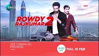 Rowdy Rajkumar 2 Full Movie In Hindi 1080p HD Facts  Gopichand Hansika Motwani Catherine Tresa [upl. by Oaks143]