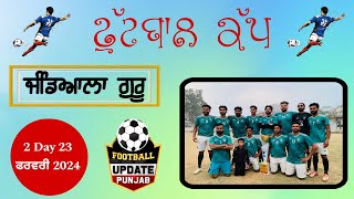 🔴LIVE HD 2 DAY JANDIALA GURU FOOTBALL CUP AMRITSAR 23 FEB 2024 [upl. by Adnouqal]