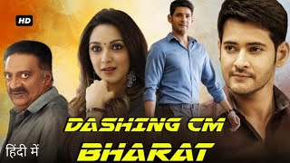 Mahesh babu new movie 2023 Dashing CM Bharat Full Movie In Hindi Dubbed Action movie TubeRipper com [upl. by Aivatnuhs]