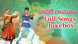 Janaki Ramudu జానకి రాముడు  Full Songs  Jukebox  NagarjunaVijayashanthi [upl. by Allistir504]