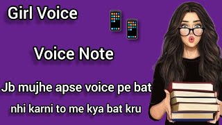 Jab mujhe apse voice pe bat karni hi nahi hai girlvoice lovely girl voice FemaleVoiceEffect [upl. by Ag]