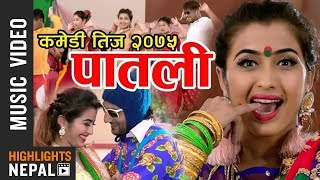 New Teej Song 20182075  quotPataliquot  Prakash Dhakal amp Sabitri Joshi Ft Kajish Anjali [upl. by Beka]