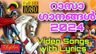 ചരിത്രപ്രസിദ്ധമായ പുതുപ്പള്ളി പള്ളിയിലെ റാസാഗാനങ്ങൾ swargarajye simhasanameri puthuppally rasasongs [upl. by Droffilc]