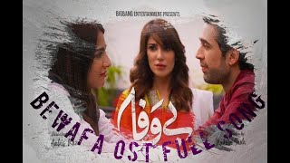 Bewafa OST full Song  Bewafa OST  O mere sanam tujhe hai qasam Bewafa OST ShafqatAmanatAliKhan [upl. by Laohcin]