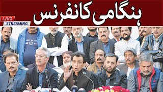 MQM Hangami Conference  Social Gardi  24th Jan 2024 [upl. by Nim]