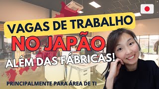 Trabalhos no Japão em Multinacionais sem o Japonês  O que precisa [upl. by Fernald]