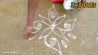 Latest design mugguluEasy rangoli designdesign muggulunew design mugguludots design muggulu [upl. by Elliot286]