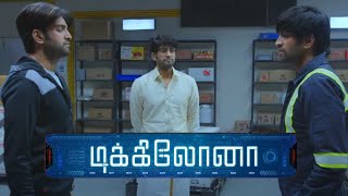 Dikkilloona movie in tamil  Dikkiloona movie explained in tamil  Dikkilloona moviesongs [upl. by Stoffel]