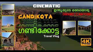 Gandikotta I ഗണ്ടിക്കോട്ടI 4K I Grand Canyon Of INDIA I Andhra Pradesh [upl. by Tannenwald]