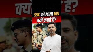 Why SSC Called Mini IAS electioncommission ias ssccgl rakeshyadavsir ssc [upl. by Nevetse]