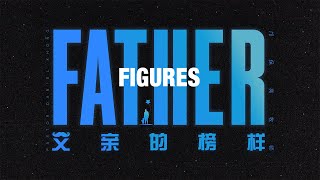 Bilingual Service 双语聚会  Father Figures 父亲的榜样 [upl. by Charteris118]