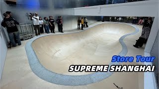 Shanghai Supreme Store Tour [upl. by Mcdougall663]