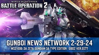 GUNBOI NEWS NETWORK 22924  MSZ0063A Zeta Gundam 3A Type Edition  GBO2 Ver0177 [upl. by Ejrog]