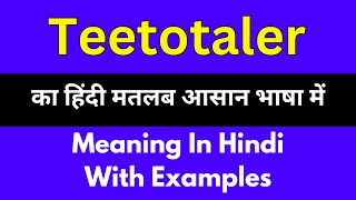 Teetotaler meaning in HindiTeetotaler का अर्थ या मतलब क्या होता है [upl. by Inigo]