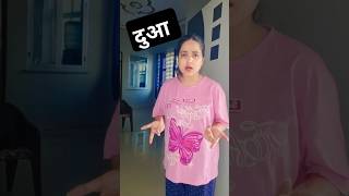 इसमे मेरा क्या फायदा comedy comedyvideos funny youtubeshorts UniquevloggerPrabhav5g [upl. by Hayyikaz]