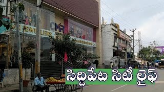 Siddipet city life 2022  Siddipet vlog  Prashi Real [upl. by Digirb]