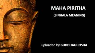 MAHA PIRITHA sinhala meaning [upl. by Henning]