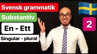 Substantiv en  ett singular  plural  svenska persiska  اسمها در زبان سوئدی [upl. by Largent]